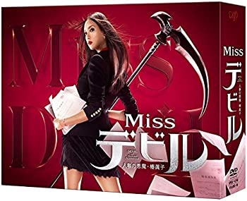 【中古】Missデビル 人事の悪魔・椿眞子 DVD-BOX 菜々緒 (出演), 佐藤勝利 (出演)｜お取り寄せ本舗 KOBACO