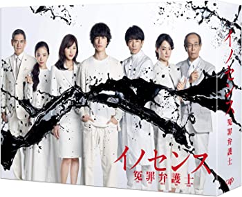 【中古】イノセンス 冤罪弁護士 DVD-BOX｜お取り寄せ本舗 KOBACO