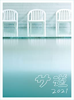 【中古】サ道2021+スペシャル2019・2021 DVD-BOX|お取り寄せ本舗 KOBACO