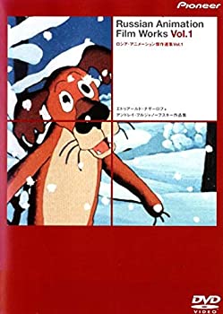 【中古】(非常に良い)ロシア・アニメーション傑作選集 Vol.1 [DVD]｜お取り寄せ本舗 KOBACO
