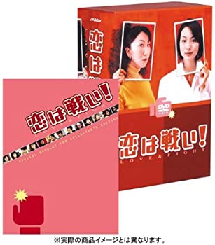 【中古】(非常に良い)恋は戦い!LOVE & FIGHT スペシャル・コレクターズ・エディション 4枚組BOXセット [DVD]｜お取り寄せ本舗 KOBACO