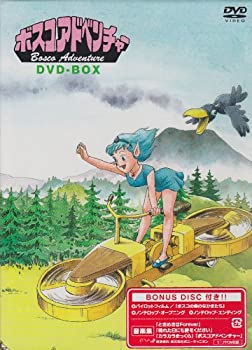 【中古】ボスコアドベンチャー DVD-BOX<予約限定生産>|お取り寄せ本舗 KOBACO