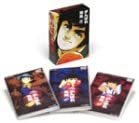 【中古】(非常に良い)がんばれ元気 BOX [DVD]｜お取り寄せ本舗 KOBACO