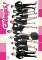 【中古】(非常に良い)CAとお呼びっ! DVD-BOX