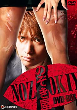 【中古】(非常に良い)のぞき屋 DVD-BOX 伊崎右典, 渡辺哲, 黒田耕平|お取り寄せ本舗 KOBACO