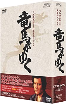 【中古】竜馬がゆく DVD-BOX(5枚組) 萬屋錦之介, 若林豪, 中村嘉葎雄, 大谷直子｜お取り寄せ本舗 KOBACO