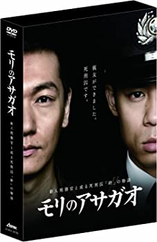 【中古】モリのアサガオ BOX [DVD] 伊藤淳史 (出演), 香椎由宇 (出演)｜お取り寄せ本舗 KOBACO