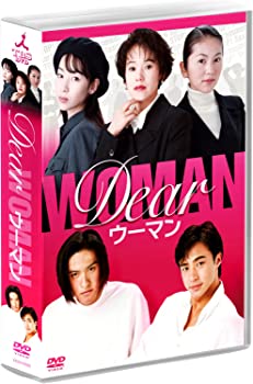 【中古】(非常に良い)Dearウーマン DVD-BOX 東山紀之, 大竹しのぶ, 稲森いずみ, 渡辺いっけい, 鈴木砂羽｜お取り寄せ本舗 KOBACO