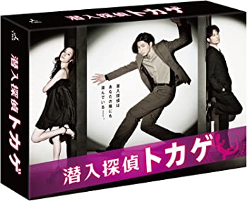 【中古】(非常に良い)潜入探偵トカゲ DVD-BOX｜お取り寄せ本舗 KOBACO