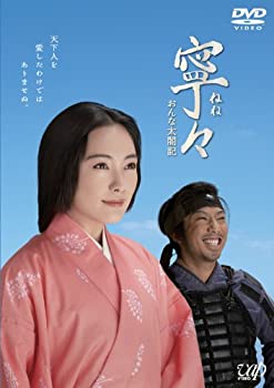 【中古】寧々~おんな太閤記(DVD-BOX) 仲間由紀恵, 市川亀治郎