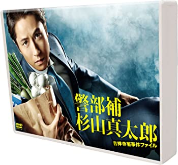【中古】警部補杉山真太郎　吉祥寺署事件ファイル　DVD-BOX 谷原章介 (出演), 要潤 (出演)
