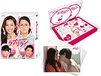 【中古】ラブリラン DVD-BOX 中村アン (出演), 古川雄輝 (出演)｜お取り寄せ本舗 KOBACO
