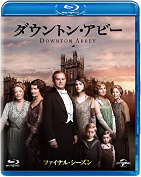 【中古】ダウントン・アビー ファイナル・シーズン ブルーレイ バリューパック [Blu-ray]