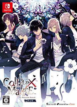【中古】(非常に良い)Collar&times;Malice for Nintendo Switch 限定版｜お取り寄せ本舗 KOBACO