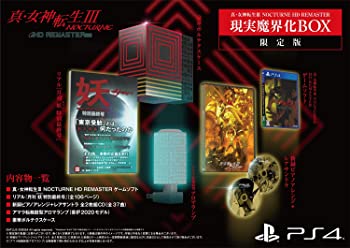 【中古】(未使用･未開封品)【限定】真・女神転生III NOCTURNE HD REMASTER 現実魔界化BOX ファミ通DXパック DDSセット PS4版