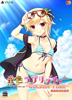 【中古】金色ラブリッチェ-Golden Time- 完全生産限定版 - PS4 (【特典】理亜の特製アクリルフィギュア、マリアと絢華の特製パスケース、特製ビジュアル|お取り寄せ本舗 KOBACO
