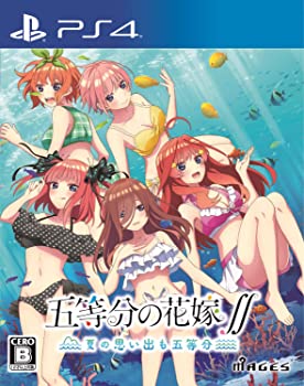 【中古】(非常に良い)五等分の花嫁∬ ~夏の思い出も五等分~ - PS4