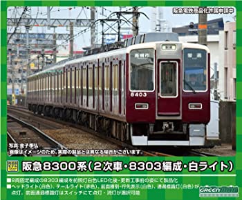 グリーンマックス Nゲージ 阪急8300系 (2次車・8303編成・白ライト)8両