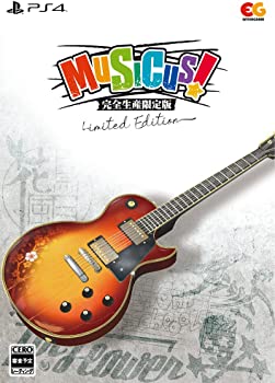 【中古】(未使用･未開封品)MUSICUS! 完全生産限定版 - PS4 (【特典】すめらぎ琥珀先生描き下ろしB2サイズタペストリー、Dr.Flower Maxi-Single 「Vintage memories」 同梱)｜お取り寄せ本舗 KOBACO