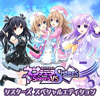 【中古】(未使用･未開封品)超次元ゲイム ネプテューヌ Sisters vs Sisters シスターズ スペシャルエディション - PS4 (【特典】シスターズ特製BOX、ネプギアからの手紙、ビ