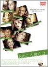 【中古】(非常に良い)あのころ僕らは [DVD] レオナルド・ディカプリオ (出演), トビー・マグワイア (出演), R.D.ロブ (監督)｜お取り寄せ本舗 KOBACO