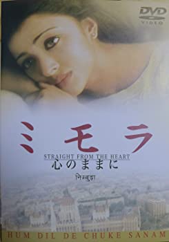 【中古】(非常に良い)ミモラ~心のままに [DVD]｜お取り寄せ本舗 KOBACO