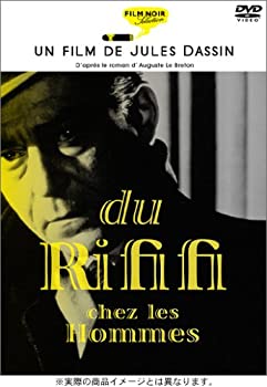 【中古】(非常に良い)男の争い [DVD] ジャン・セルヴェ (出演), カール・メーナー (出演)