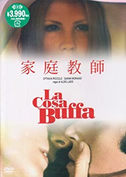 【中古】家庭教師 [DVD] 出演: オッタヴィア・ピッコロ/ジャンニ・モランディ 音楽: エンニオ・モリコーネ｜お取り寄せ本舗 KOBACO