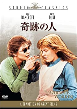 【中古】(未使用･未開封品)奇跡の人 [DVD]