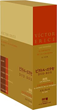 【中古】ビクトル・エリセ DVD-BOX - 挑戦/ミツバチのささやき/エル・スール|お取り寄せ本舗 KOBACO