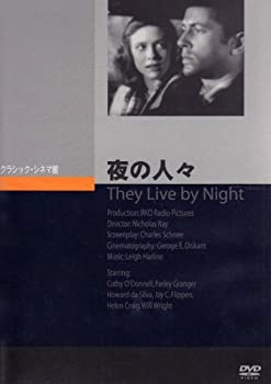 【中古】(未使用･未開封品)夜の人々 [DVD]