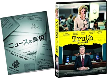 【中古】ニュースの真相 [DVD]｜お取り寄せ本舗 KOBACO