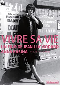 【中古】女と男のいる舗道 [DVD] アンナ・カリーナ (出演), ジャン\u003dリュック・ゴダール (監督)