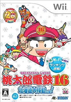 【中古】(未使用・未開封品)桃太郎電鉄16 北海道大移動の巻! - Wii|お取り寄せ本舗 KOBACO