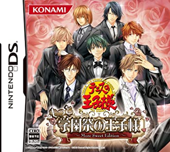 【中古】テニスの王子様 もっと学園祭の王子様 -More Sweet Edition- Nintendo DS