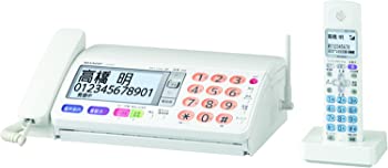SHARP デジタルコードレスFAX 子機1台付き ホワイト系 UX-D19CL-W(中古品) 楽天市場】【中古】 SHARP シャープ デジタルコードレスFAX 子機1台