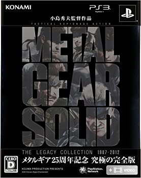 【中古】(非常に良い)メタルギアソリッド レガシーコレクション - PS3