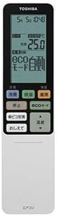 【中古】(非常に良い)東芝 エアコン用リモコン WH-RA01GJ(43066063)