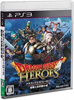 【中古】(未使用・未開封品)ドラゴンクエストヒーローズ 闇竜と世界樹の城 - PS3