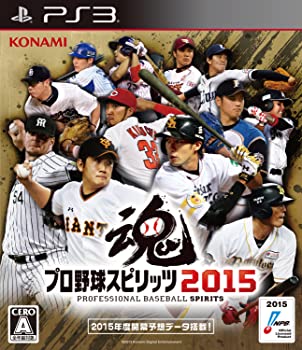 【中古】(未使用・未開封品)プロ野球スピリッツ2015 - PS3