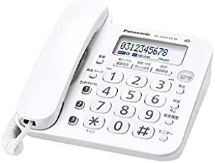 【中古】パナソニック デジタル電話VE-GD24-W (親機のみ・子機皆無） めんどう臭さ電話を掛ける打つ手役立つこと積み上げる