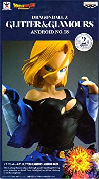 【中古】(非常に良い)バンプレスト ドラゴンボールZ　GLITTER&GLAMOURS　-ANDROID NO.18- 通常カラー単品｜お取り寄せ本舗 KOBACO