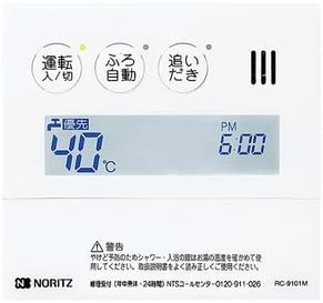 【中古】ノーリツ(NORITZ) ガスふろ給湯器 台所用リモコン(標準タイプ) RC-9101M
