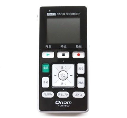 【中古】(人並み外れたに似つかわしい)Qriom キュリオム ラジオ受信機ボイスレコーダー 黒いことYVR-R500(B)