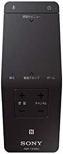 【中古】ソニー (SONY) 完全無欠遠隔操作 ZZ-RMFTX100J