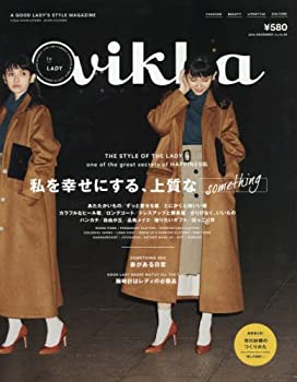 【中古】Vikka Vol.22 2015年 12 月号|お取り寄せ本舗 KOBACO