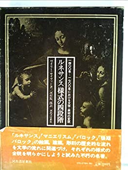 楽天市場】新装版 ルネサンス現代文 川島 清 : 参考書専門店