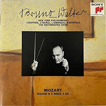 【中古】(未使用･未開封品)モーツァルト:レクイエム [CD]