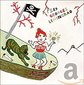 【中古】(未使用･未開封品)Sur Les Traces De Black Eskimo [CD]｜お取り寄せ本舗 KOBACO