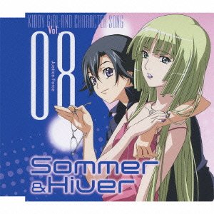 【中古】キディ・ガーランド キャラクターソング8 [CD]画像